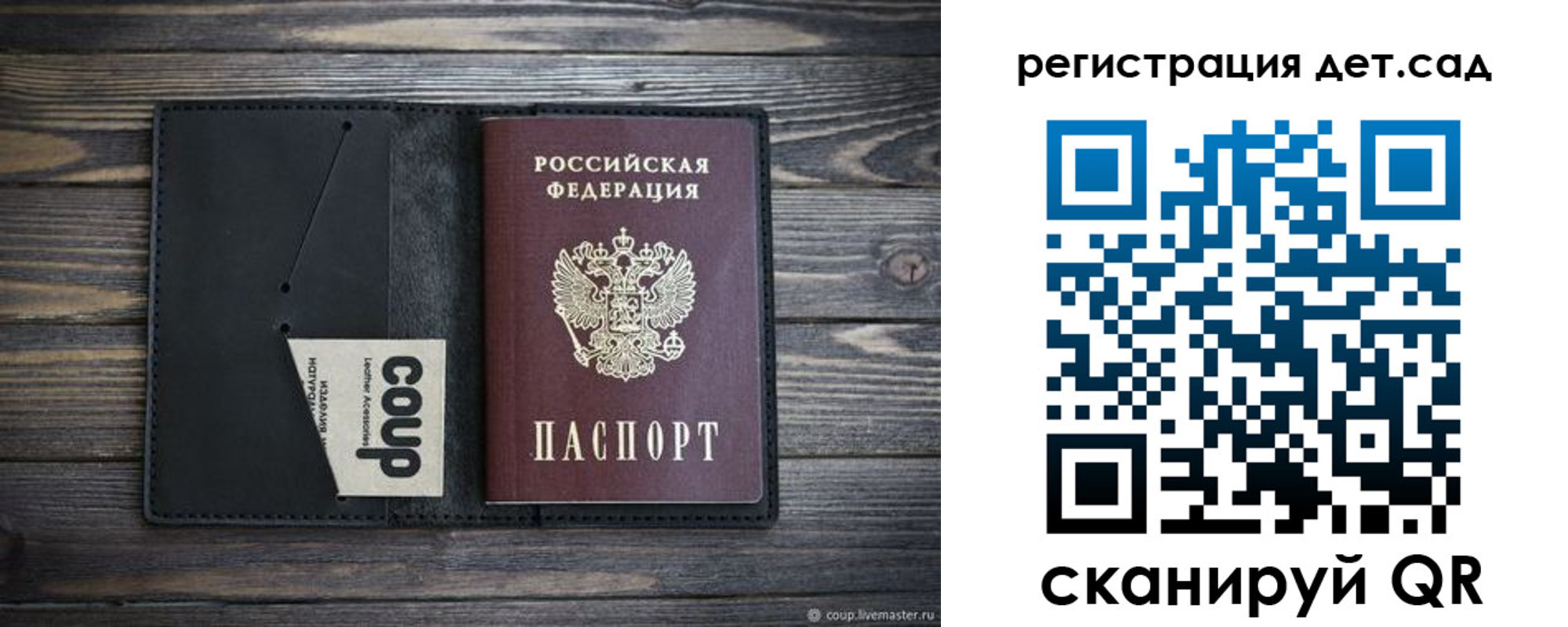 прописка для школы в Богдановиче
