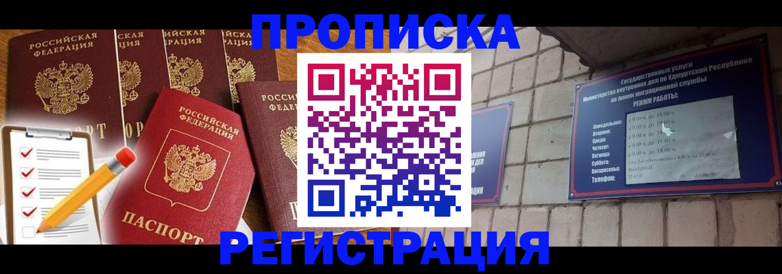 регистрация для дет. сада в Богдановиче