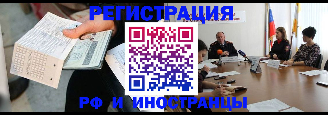 прописка для школы в Богдановиче