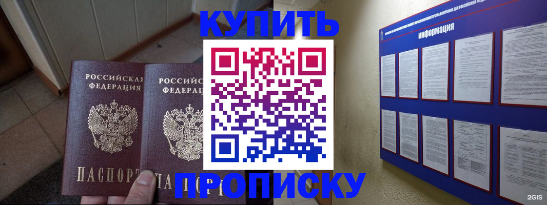 регистрация для школы в Богдановиче
