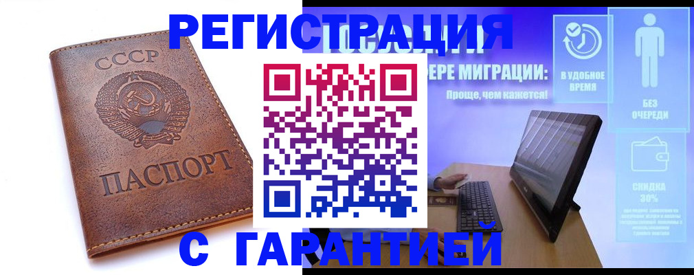 временная регистрация в квартире в Богдановиче