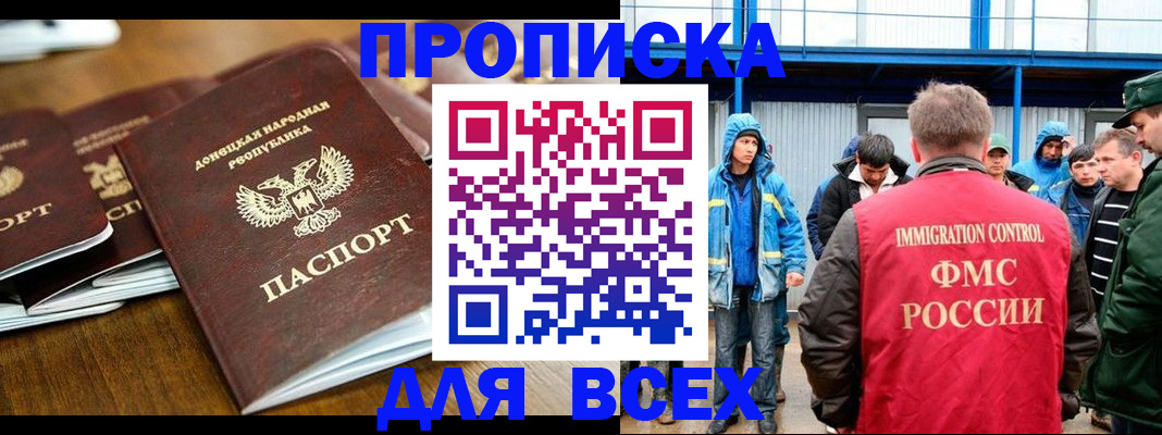 миграционный учет в Богдановиче