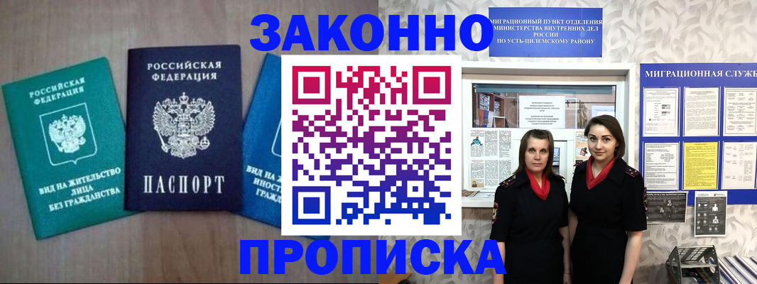 регистрация для школы в Богдановиче