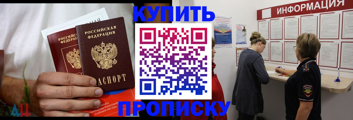 временная регистрация гарантия в Богдановиче